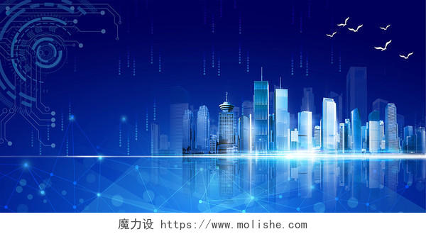 蓝色科技感城市科技图案科技展板背景科技背景